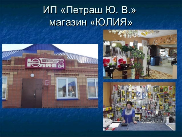 Родино Алтайский Край Магазины Родино Алтайский Край Магазины
